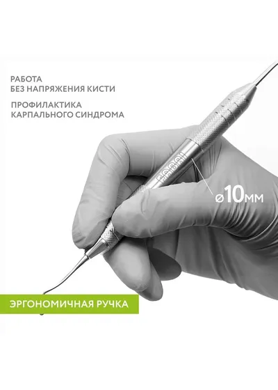1705F Кюретка средняя. Эргономичная ручка Ø10mm