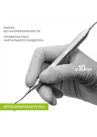 1510-2,0F Black Дистальная штопфер-гладилка с дополнительными изгибами. Штопфер-шарик Ø2.0mm  Эргономичная ручка Ø10mm. Покрытие Black