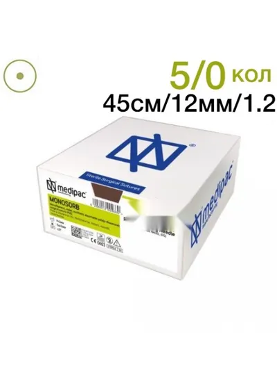 Шовный материал Medipac Моносорб 5/0 45 см Колющая 12 мм