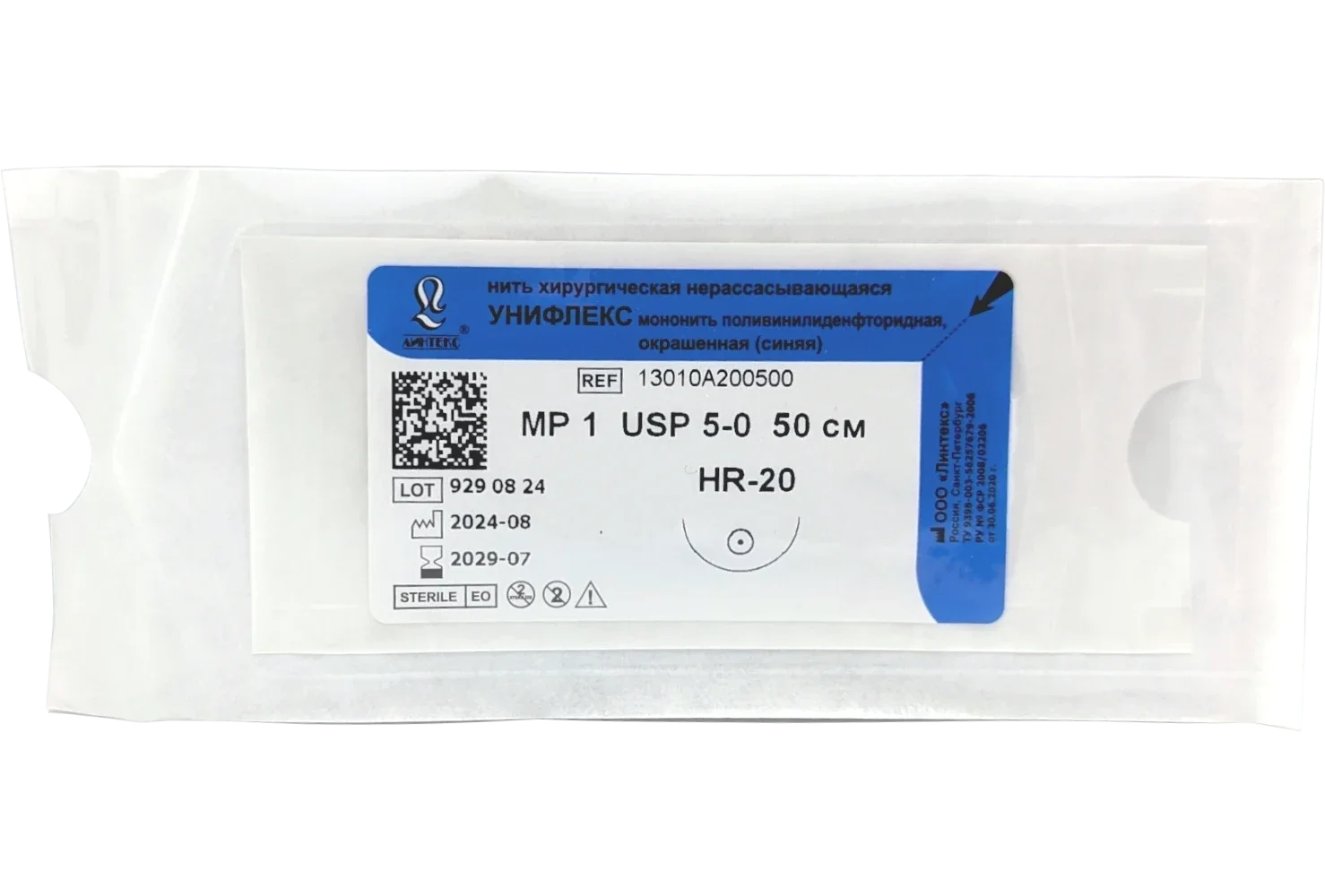 УНИФЛЕКС - мононить поливинилиденфторидная, окрашенная, синяя, L=50см, USP 5/0, HR-20 (Линтекс)