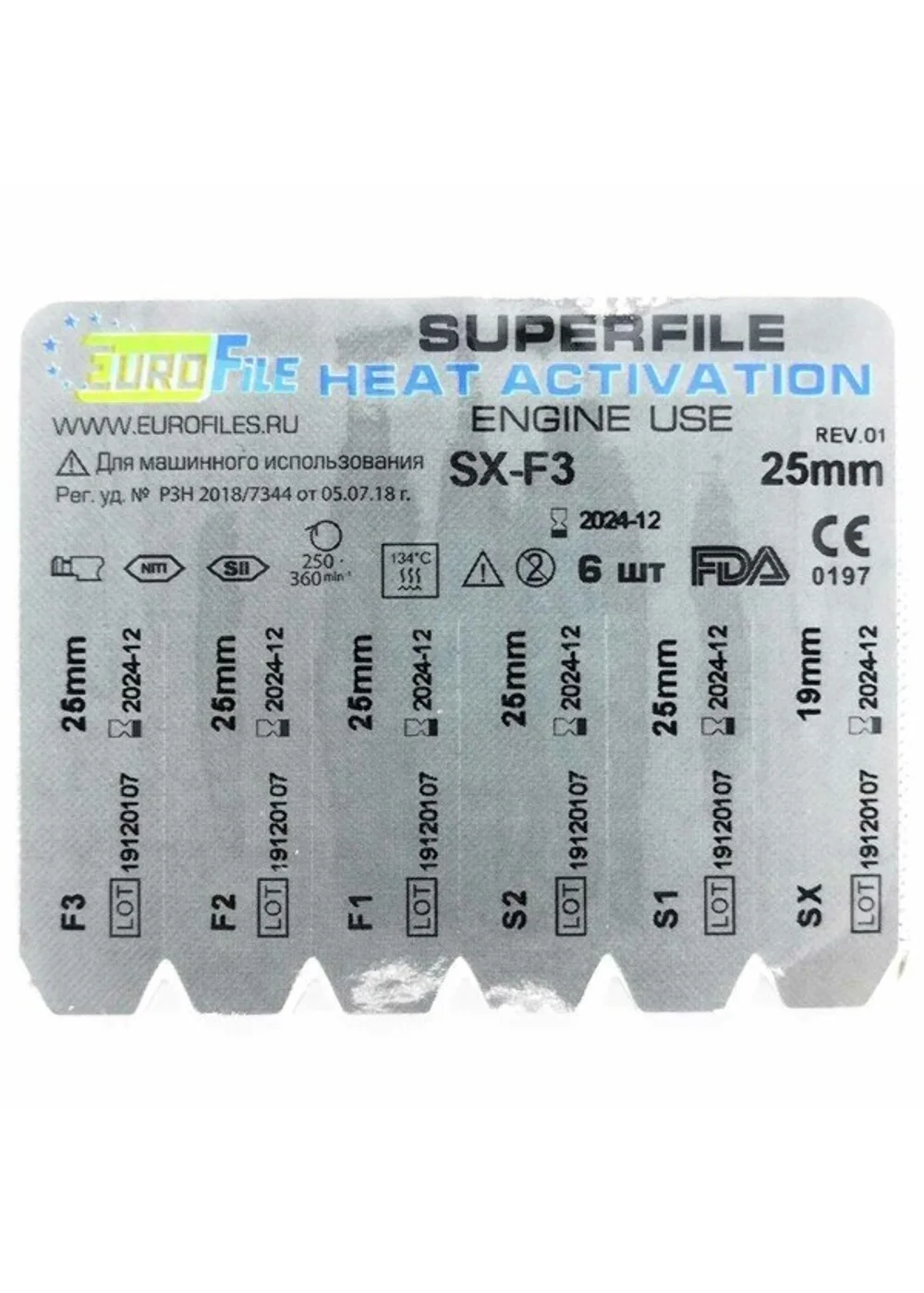 SuperFile (Heat Activation) Engine SX-F3 - набор машинных файлов с тепловой активацией, 25 мм, никель-титан, 6 шт