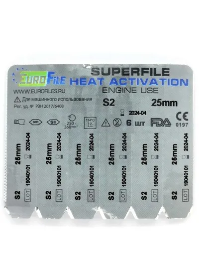SuperFile (Heat Activation) Engine S2 - машинные файлы с тепловой активацией, 25 мм, никель-титан, 6 шт