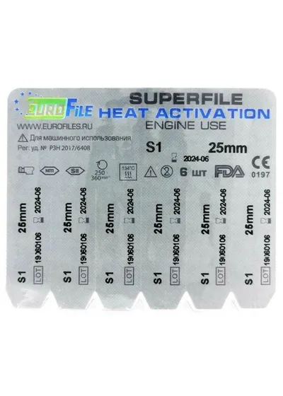 SuperFile (Heat Activation) Engine S1 - машинные файлы с тепловой активацией, 25 мм, никель-титан, 6 шт