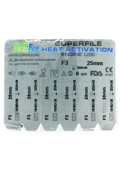 SuperFile (Heat Activation) Engine F3 - машинные файлы с тепловой активацией, 25 мм, никель-титан, 6 шт