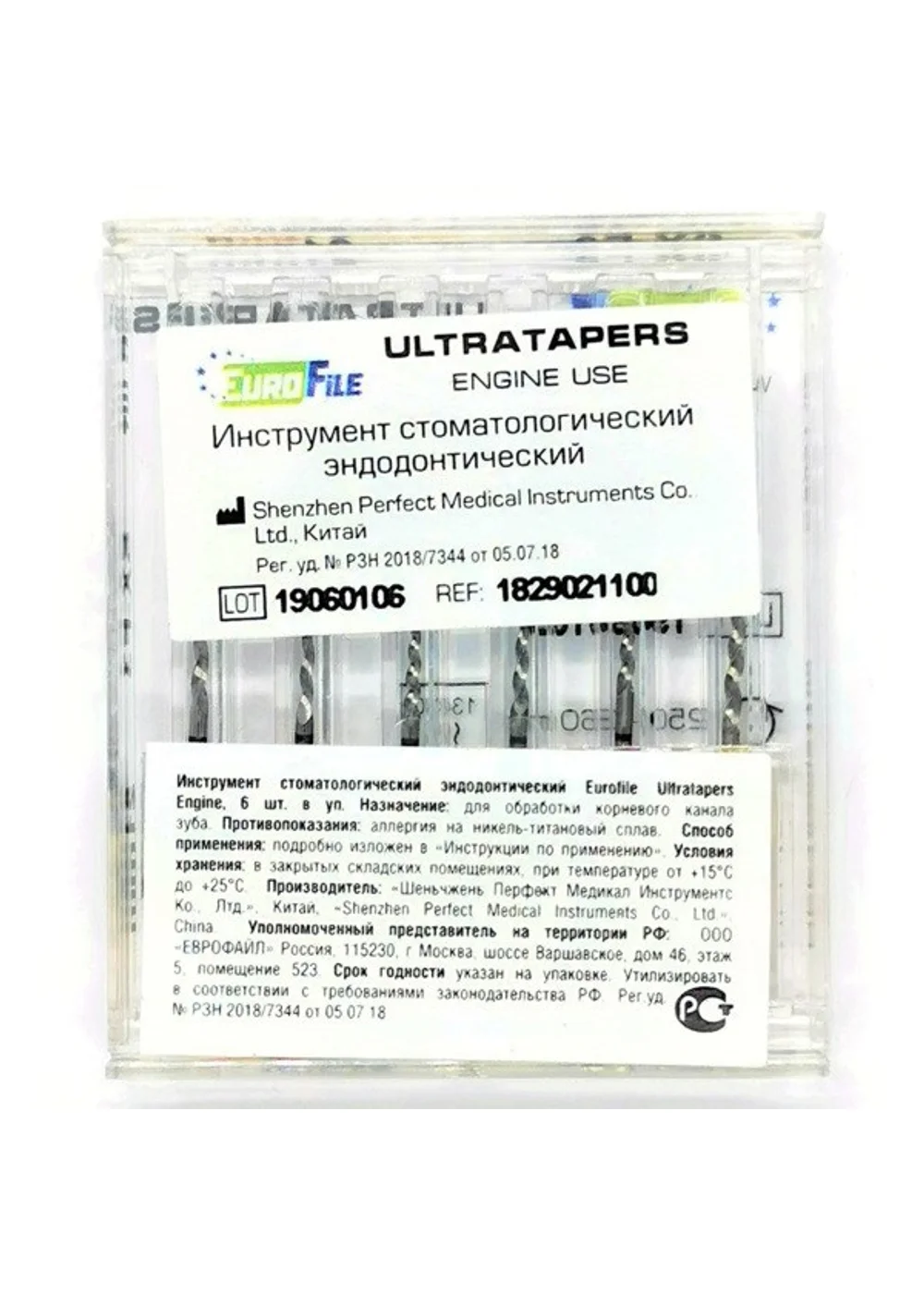 Ultratapers Engine - набор машинных файлов, 21 мм, размер SX-F3, никель-титан, 6 шт