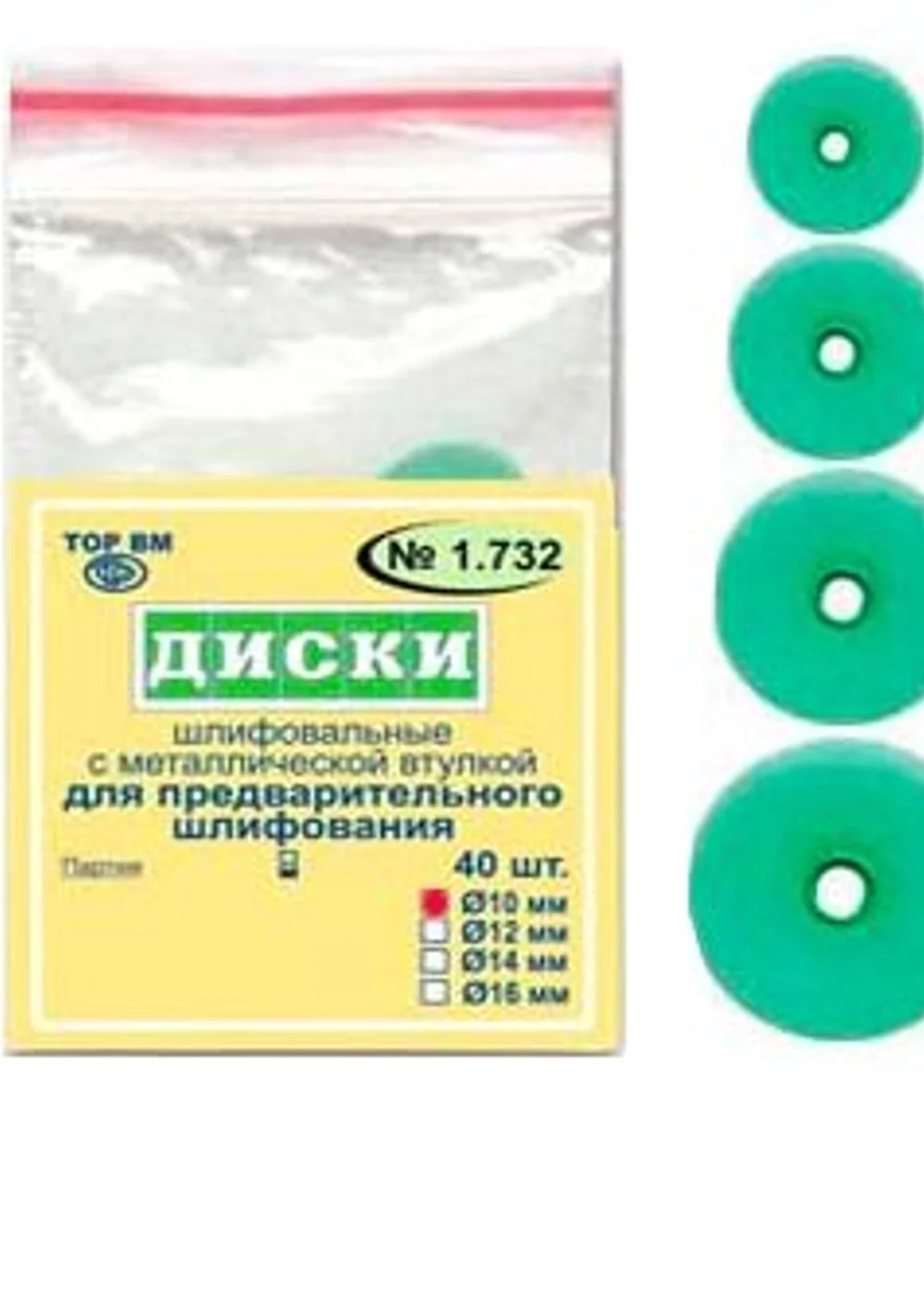 Изображение 4