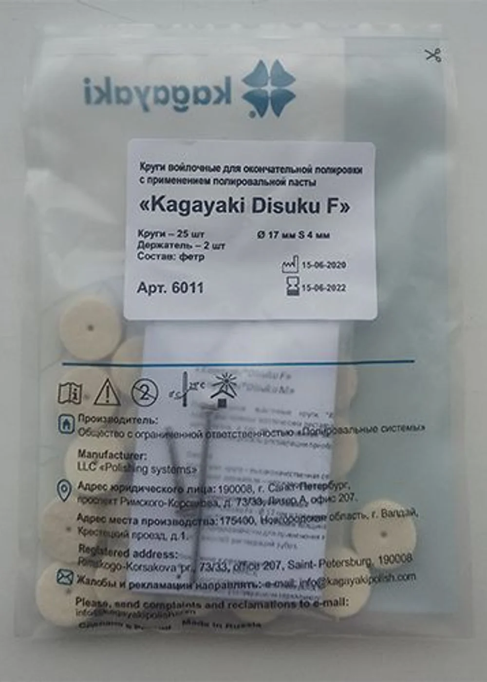 Изображение 2