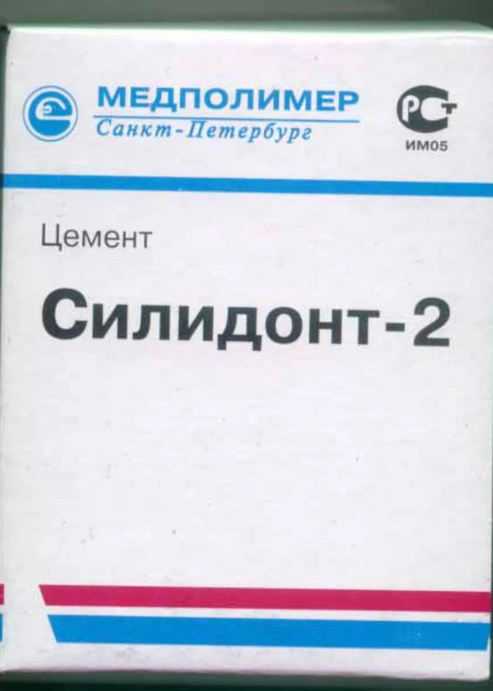 Изображение 2