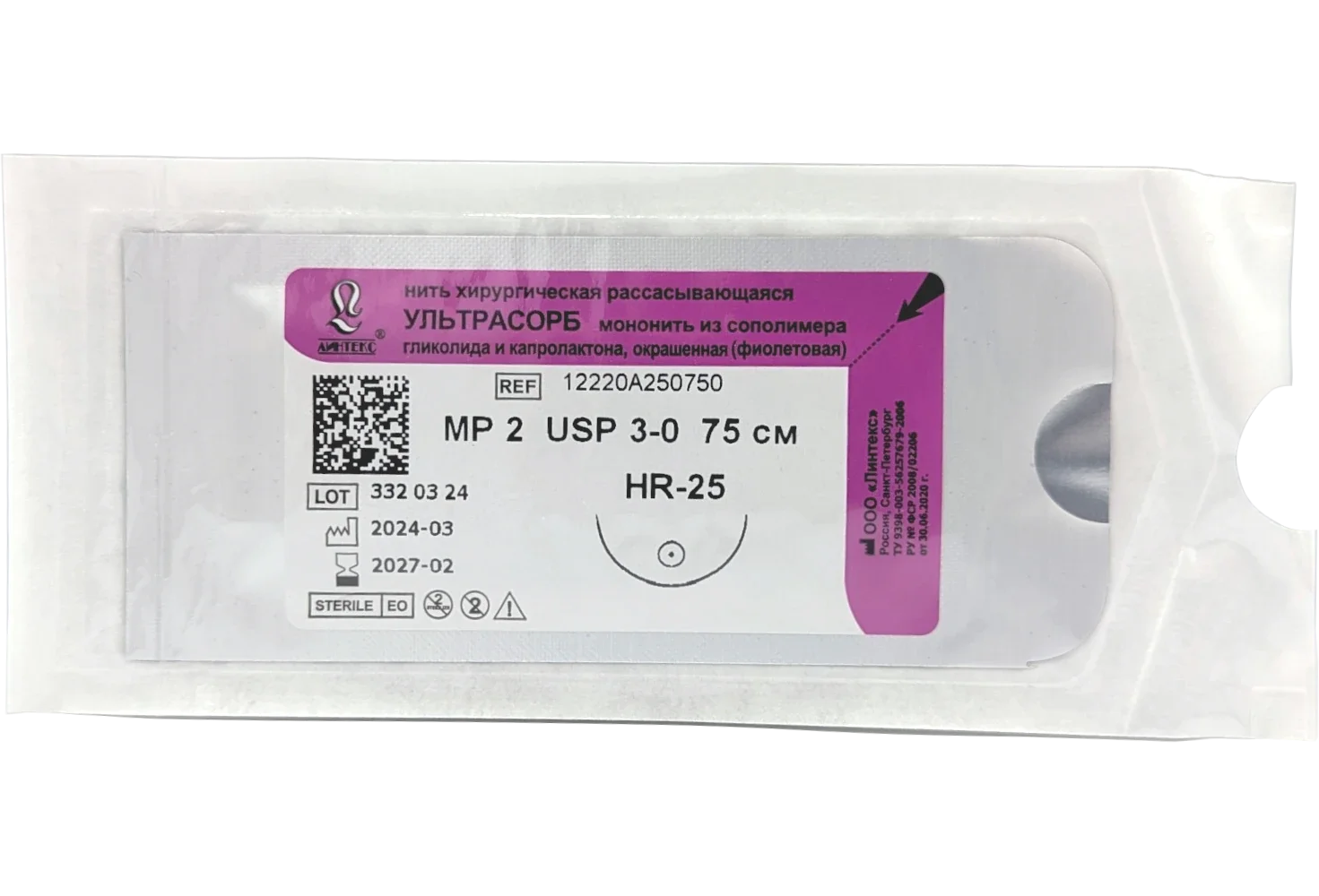 Ультрасорб  мононить из сополимера гликолида и капролактона  L=75см  USP 3/0  HR-25  Линтекс
