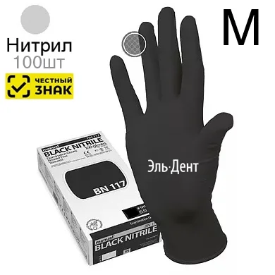 Перчатки Нитриловые Manual BN117 черные  М (50пар), 100шт. Heliomed  (Маркированные)