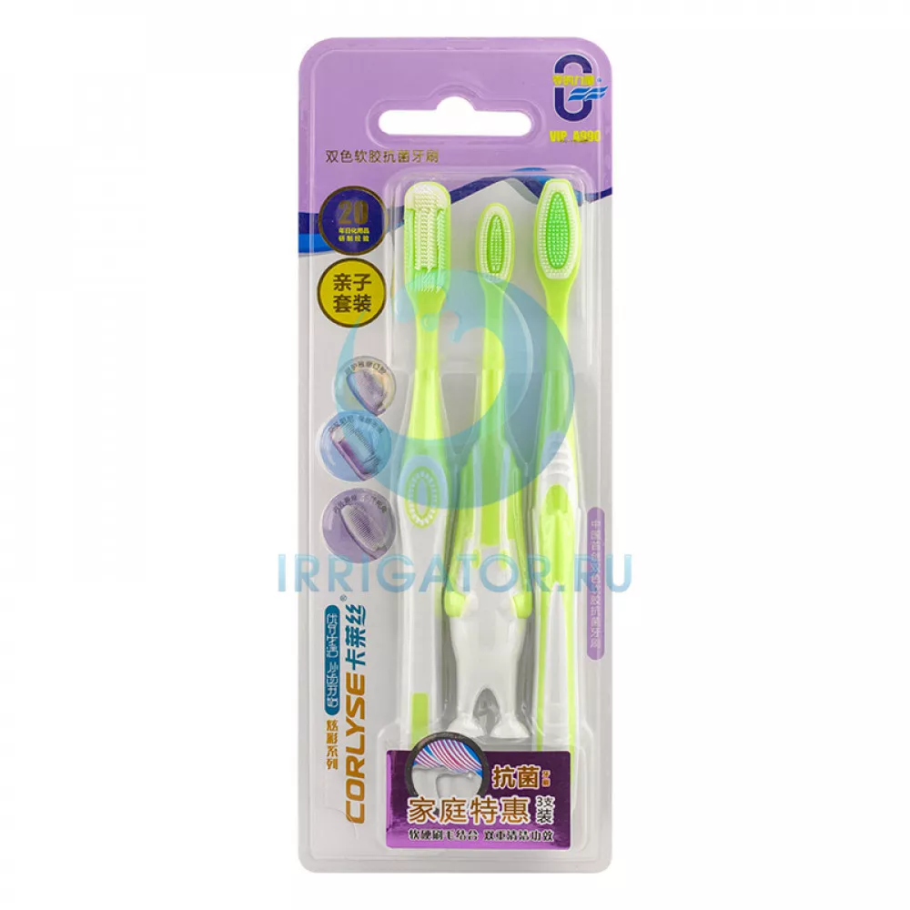 Набор зубных щеток Corlyse NO. 990 с резиновой головкой, soft (3 шт.)