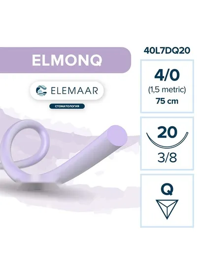 Нить хирургическая Ethicon ЭЛМОНГ 4-0 75 см Обратно-режущая 20 мм
