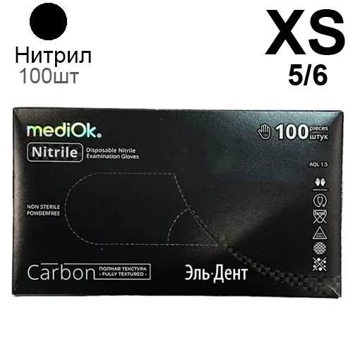 Перчатки Нитриловые "MediOk" (CARBON) Черные 4гр. XS 100 шт (50 пар) (Маркированные)