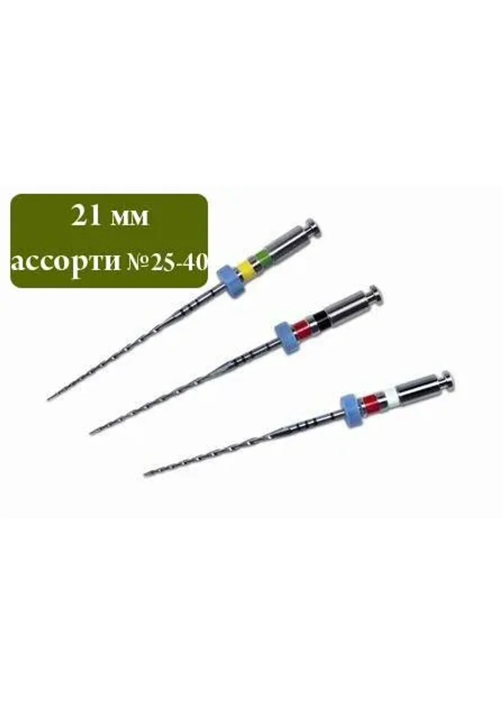 Машинный эндодонтический файл, VDW, Mtwo Тейпер 21мм 04/07 №25-40 WP21 (6шт)