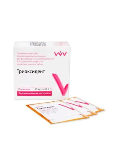 Кальций-алюмосиликатный цемент, Владмива, Триоксидент, 10 капсул по 0.5 г