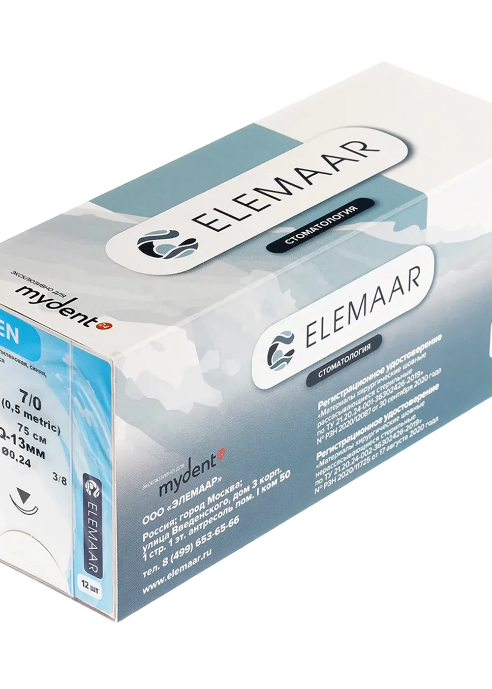 Elemaar ELLEN 7/0 - шовный материал, 75 см, 3/8, 13 мм, обратно-режущая, овальная намотка (комфорт), 12 шт.