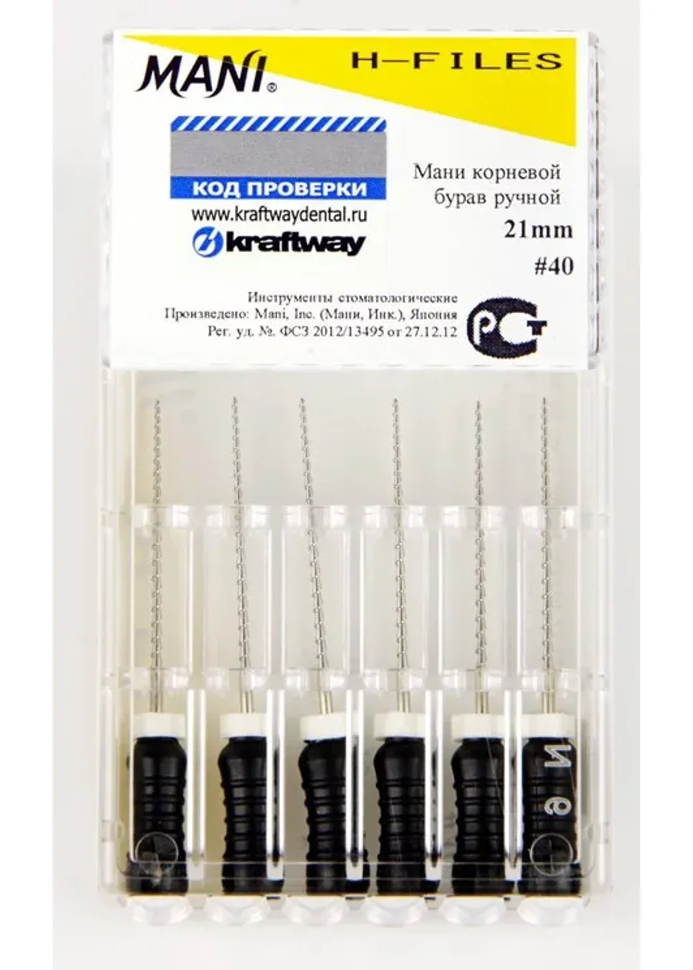 Н-файл, Mani, 21мм №40 (6шт)