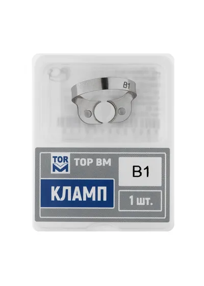 "Кламп № B1 ТОР ВМ"""