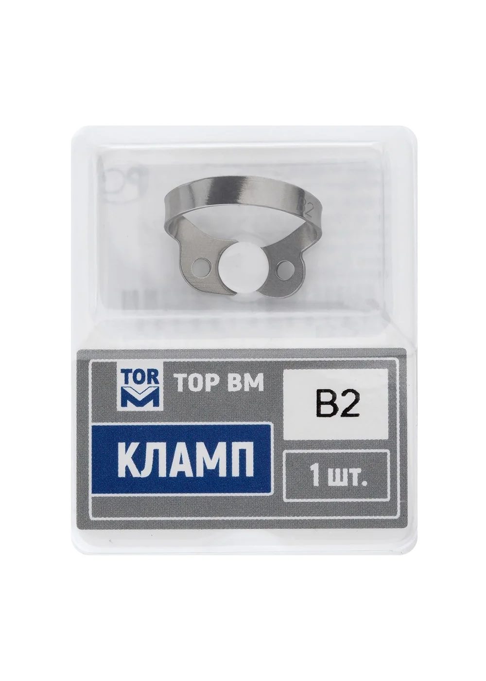 "Кламп № B2 ТОР ВМ"""
