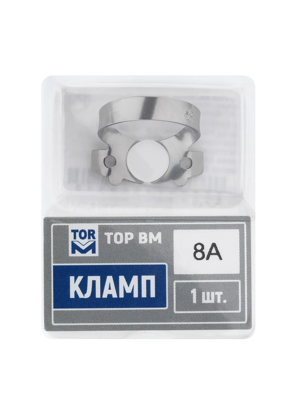 "Кламп № 8А ТОР ВМ"""