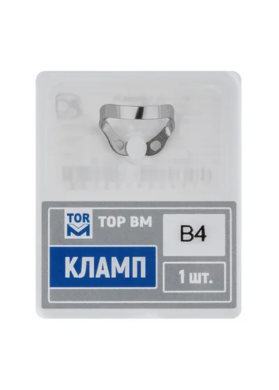 "Кламп № B4 ТОР ВМ"""