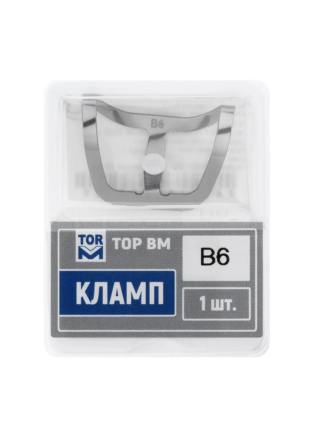 "Кламп № B6 ТОР ВМ"""