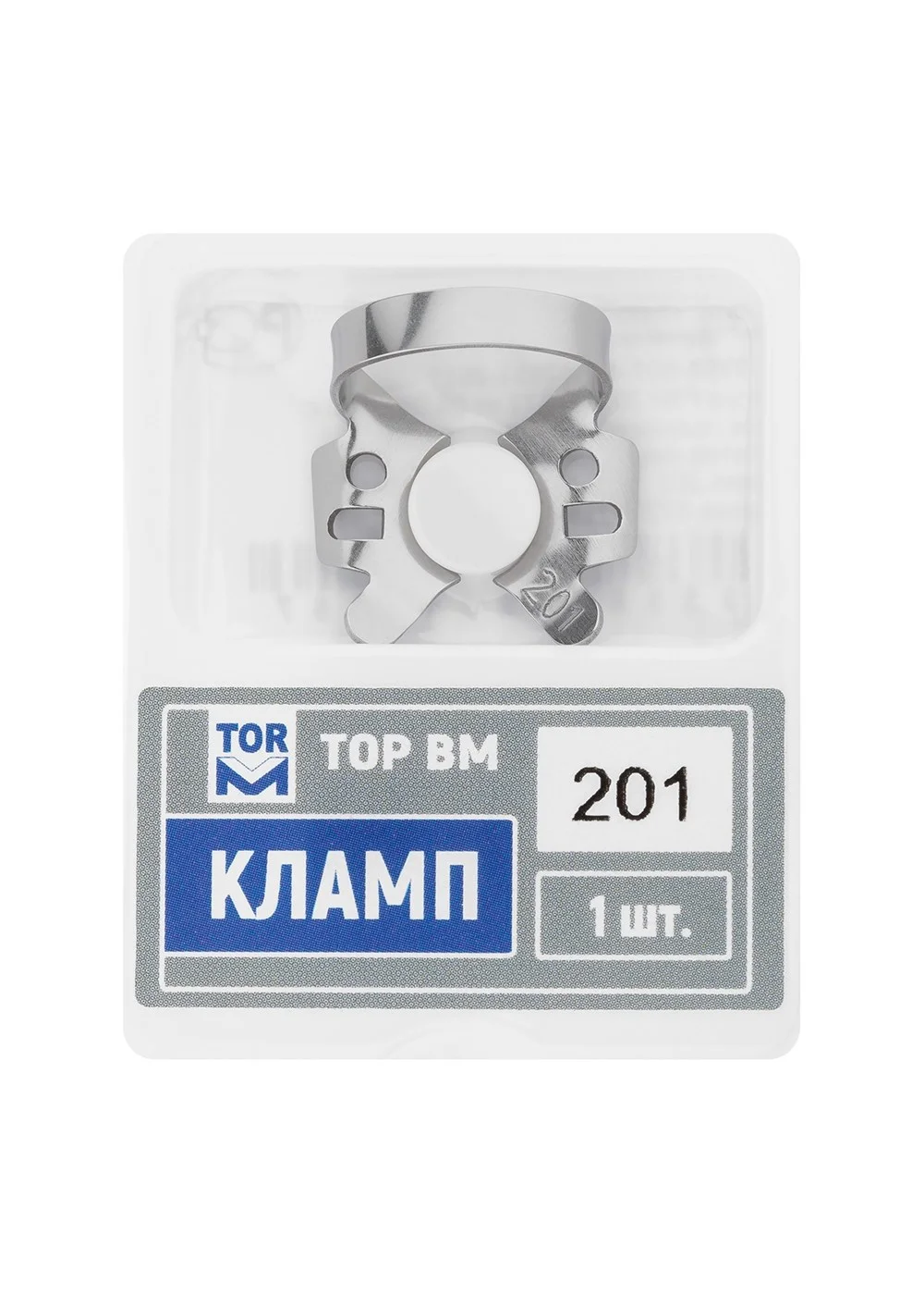 Кламп, ТОР, № 201, для моляров, нержавеющая сталь