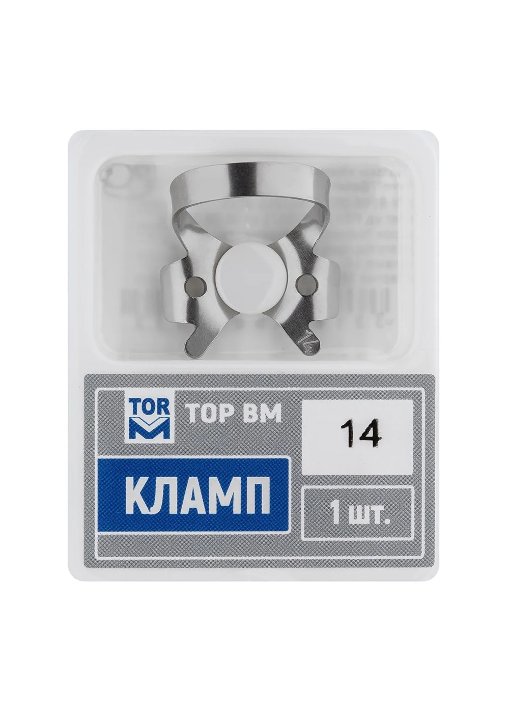 Кламп, ТОР, № 14, с воронкообразными челюстями, для моляров