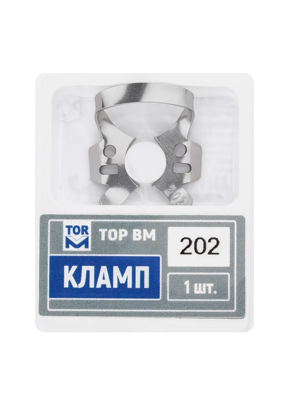 Кламп, ТОР, № 202, для моляров, нержавеющая сталь