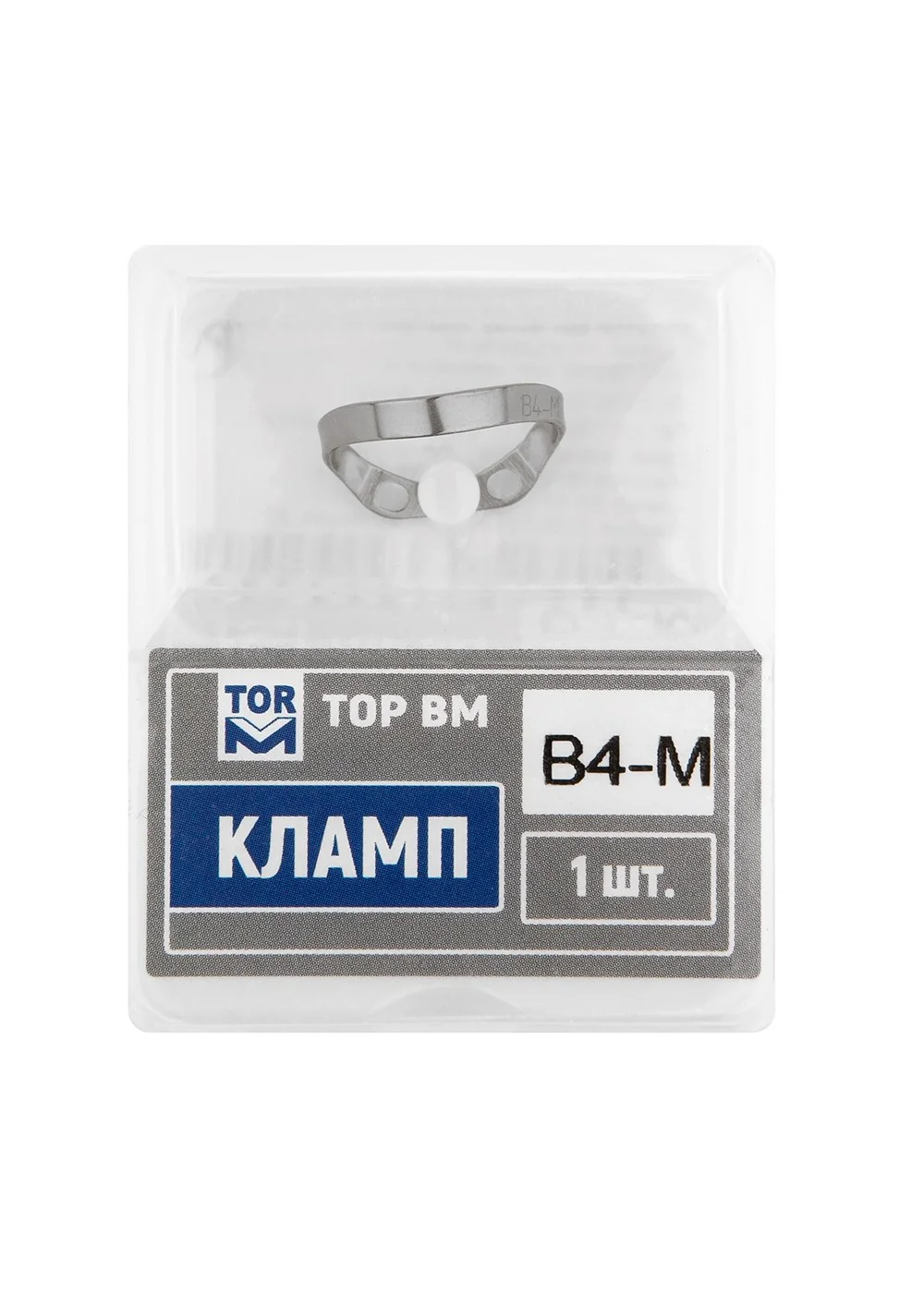 Кламп, ТОР, № B4-М, матовый, для моляров