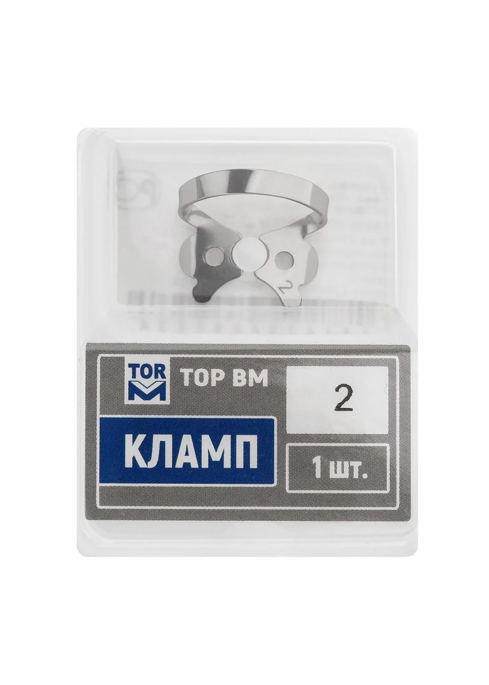 Кламп, ТОР, № 2, универсальный, для премоляров и моляров