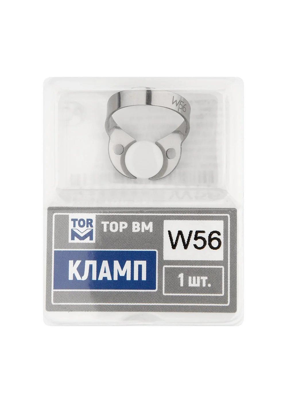 Кламп, ТОР, № W56, для моляров, нержавеющая сталь