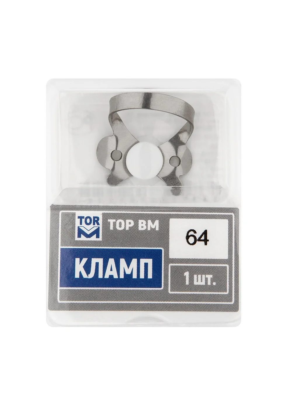 Кламп, ТОР, № 64, для моляров, нержавеющая сталь