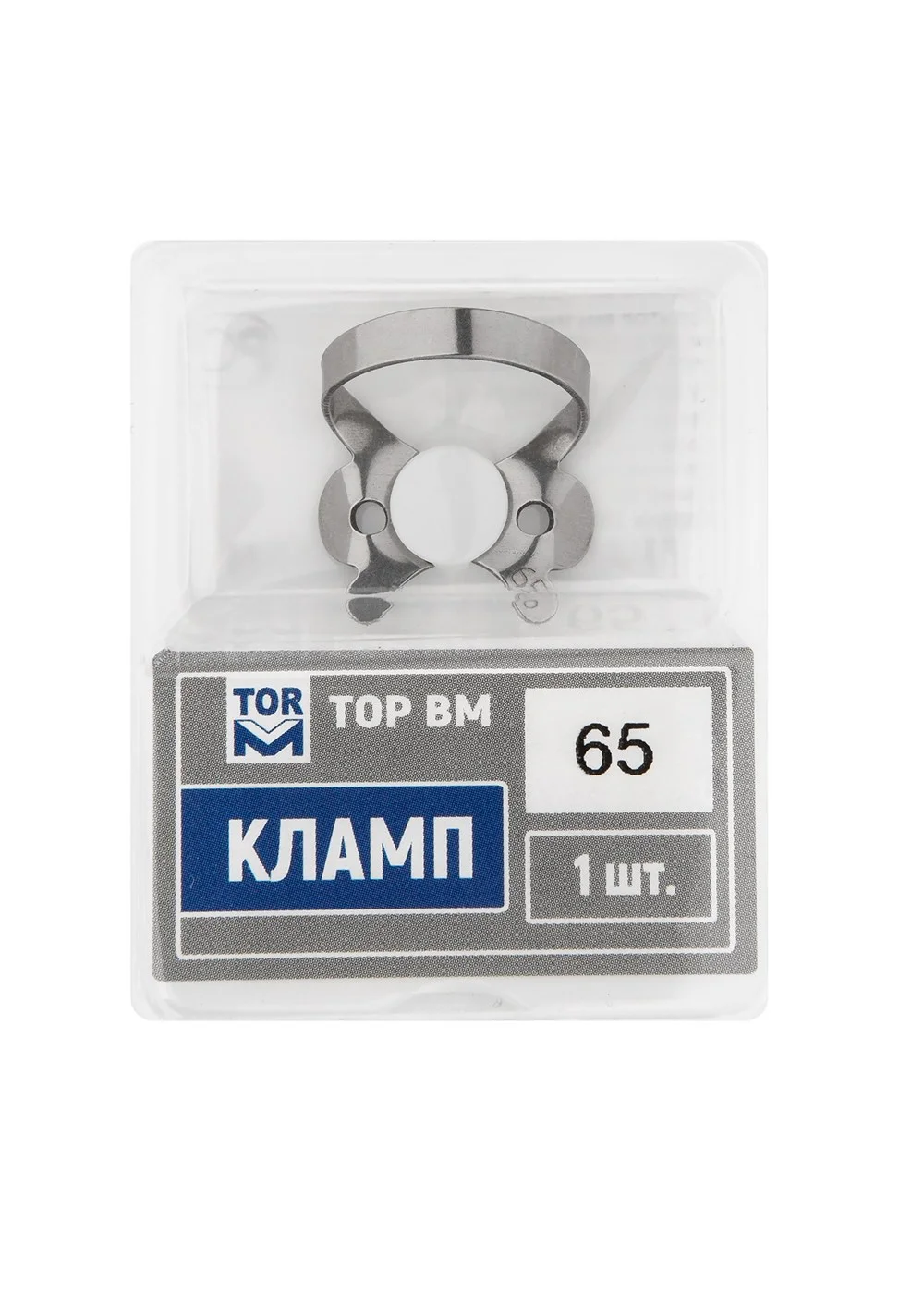 Кламп, ТОР, № 65, для моляров, нержавеющая сталь