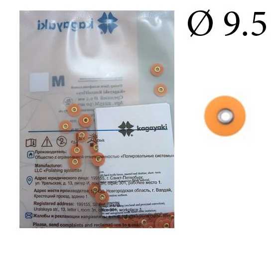 Диски "Kagayaki RoundFlex M" жесткие 2215 М,  d9,5мм, средний (кирпич.), 50 шт.