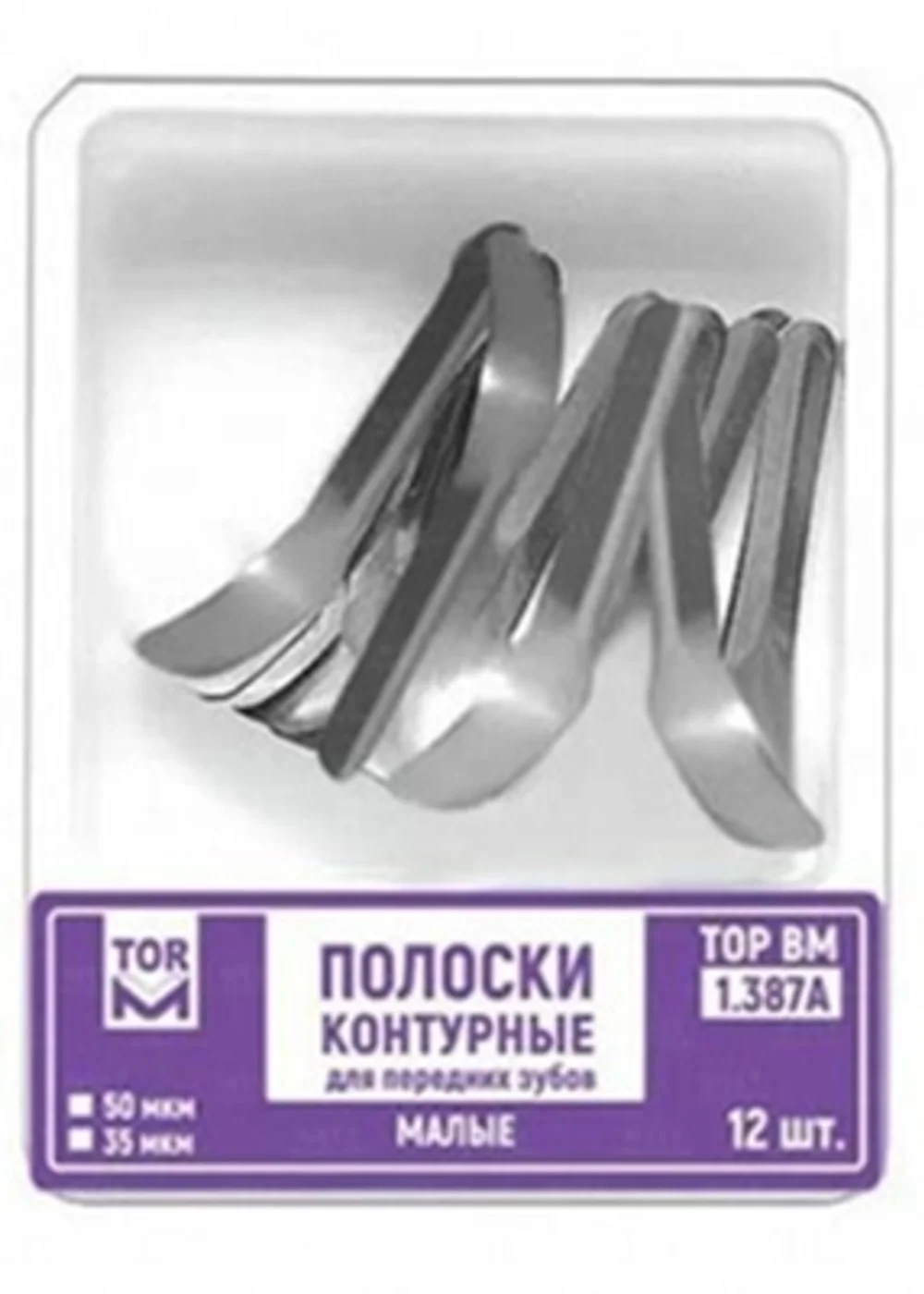 ТОР-1.387А Полоски сепарационные контурные (лопатка малая) 12 шт.