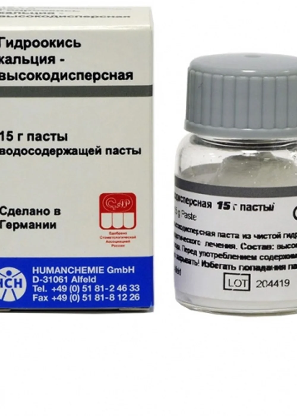 Гидроокись кальция, HumanChemie, высокодисперсная, 15г