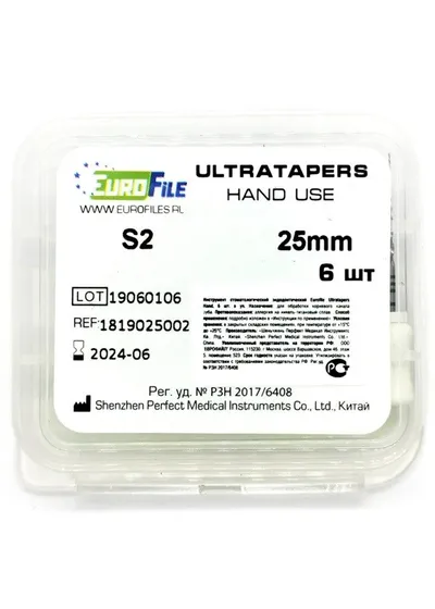 Ultratapers Hand - ручные файлы, 25 мм, размер S2, никель-титан, 6 шт