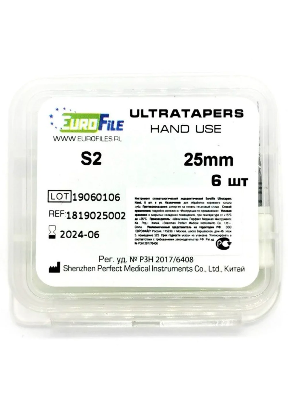 Ultratapers Hand - ручные файлы, 25 мм, размер S2, никель-титан, 6 шт