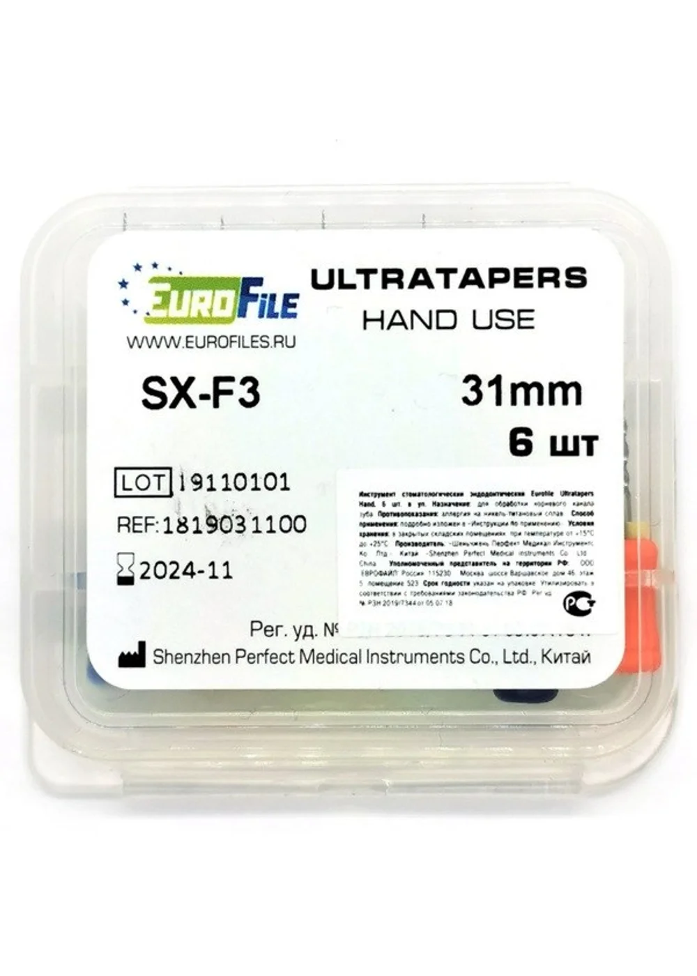 Ultratapers Hand - набор ручных файлов, 31 мм, размер SX-F3, никель-титан, 6 шт