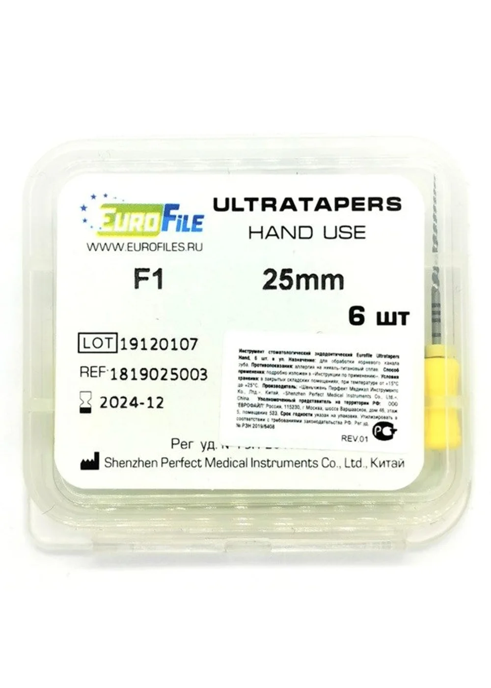 Ultratapers Hand - ручные файлы, 25 мм, размер F1, никель-титан, 6 шт