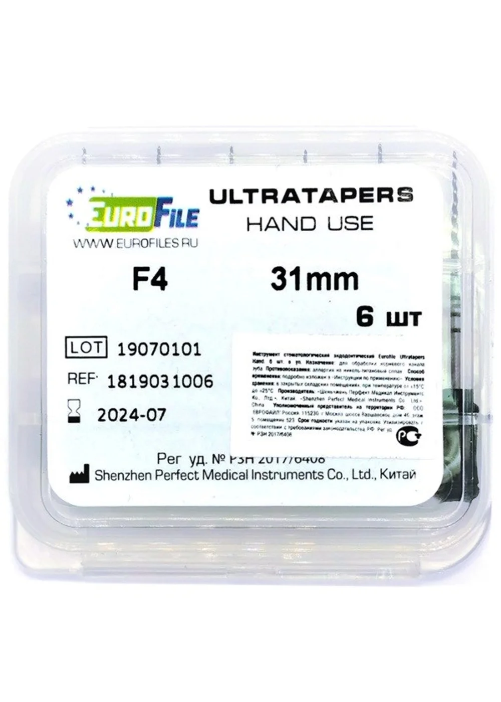 Ultratapers Hand - ручные файлы, 31 мм, размер F4, никель-титан, 6 шт