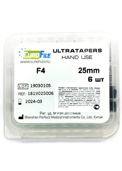 Ultratapers Hand - ручные файлы, 25 мм, размер F4, никель-титан, 6 шт