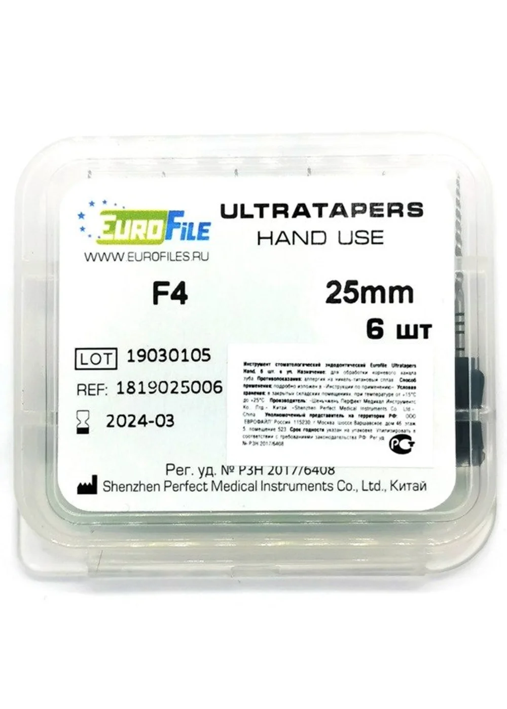 Ultratapers Hand - ручные файлы, 25 мм, размер F4, никель-титан, 6 шт