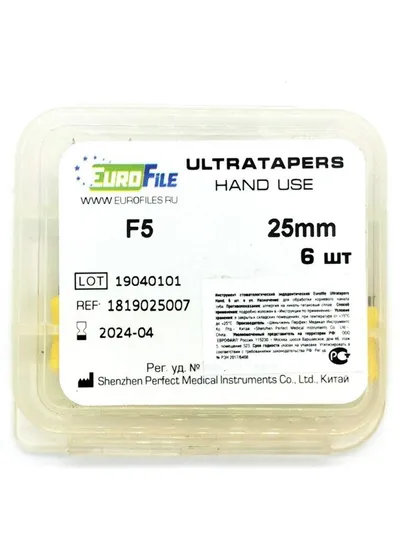 Ultratapers Hand - ручные файлы, 25 мм, размер F5, никель-титан, 6 шт