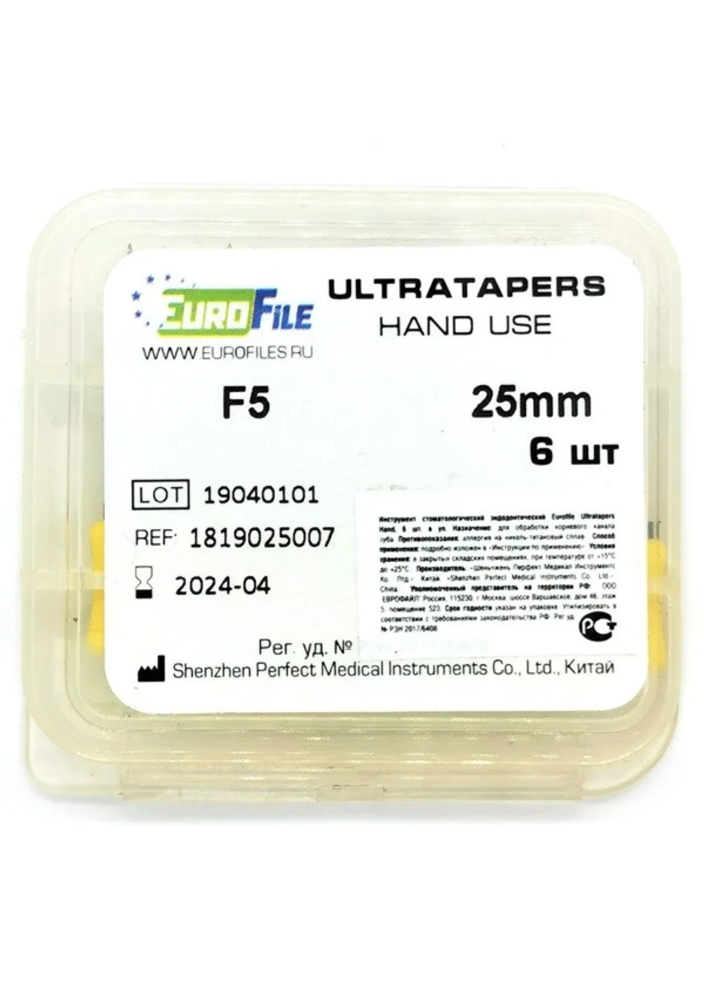 Ultratapers Hand - ручные файлы, 25 мм, размер F5, никель-титан, 6 шт