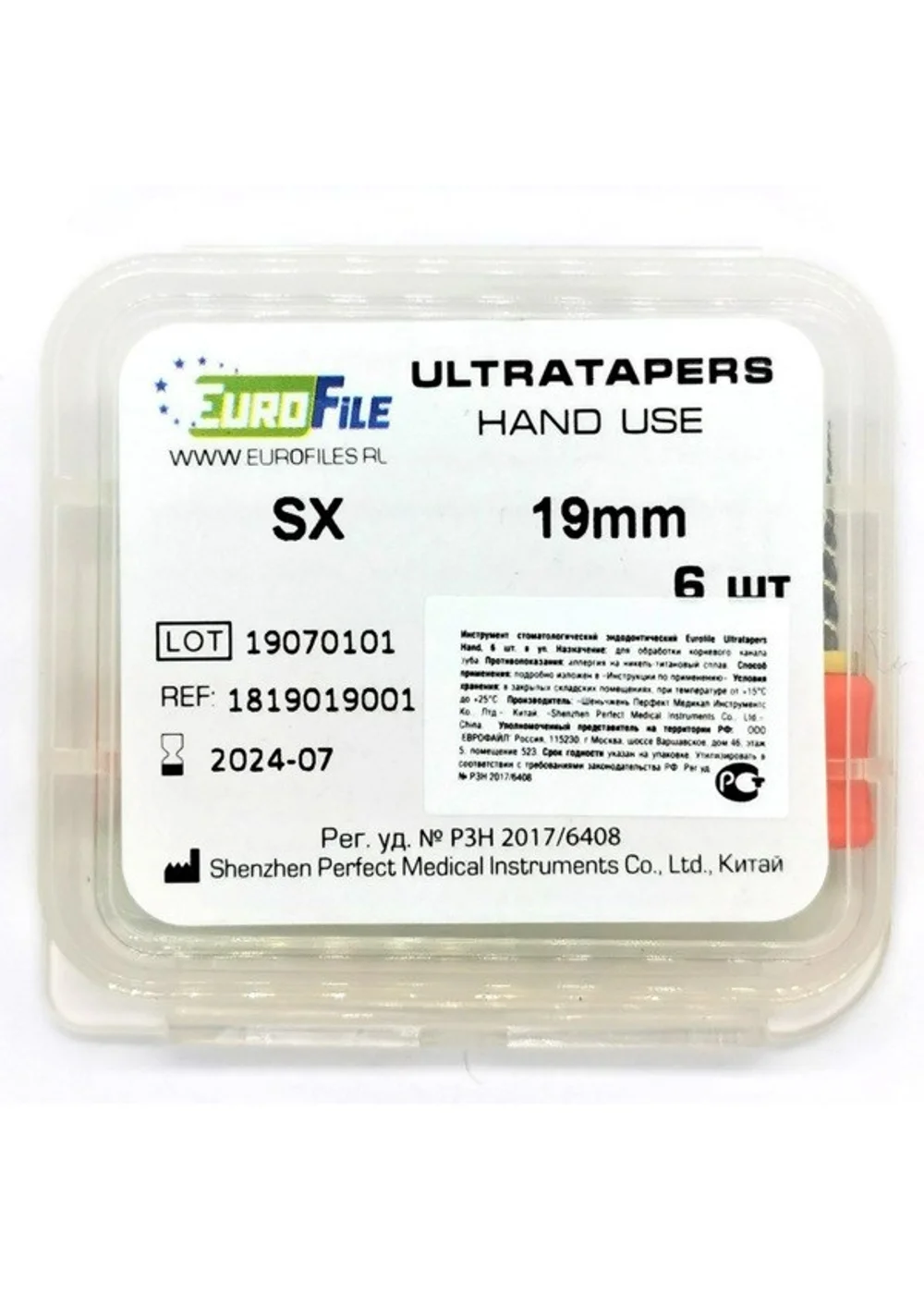 Ultratapers Hand - ручные файлы, 19 мм, размер SX, никель-титан, 6 шт
