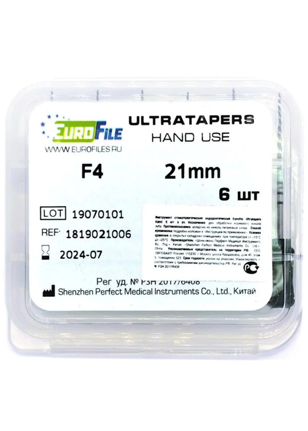 Ultratapers Hand - ручные файлы, 21 мм, размер F4, никель-титан, 6 шт