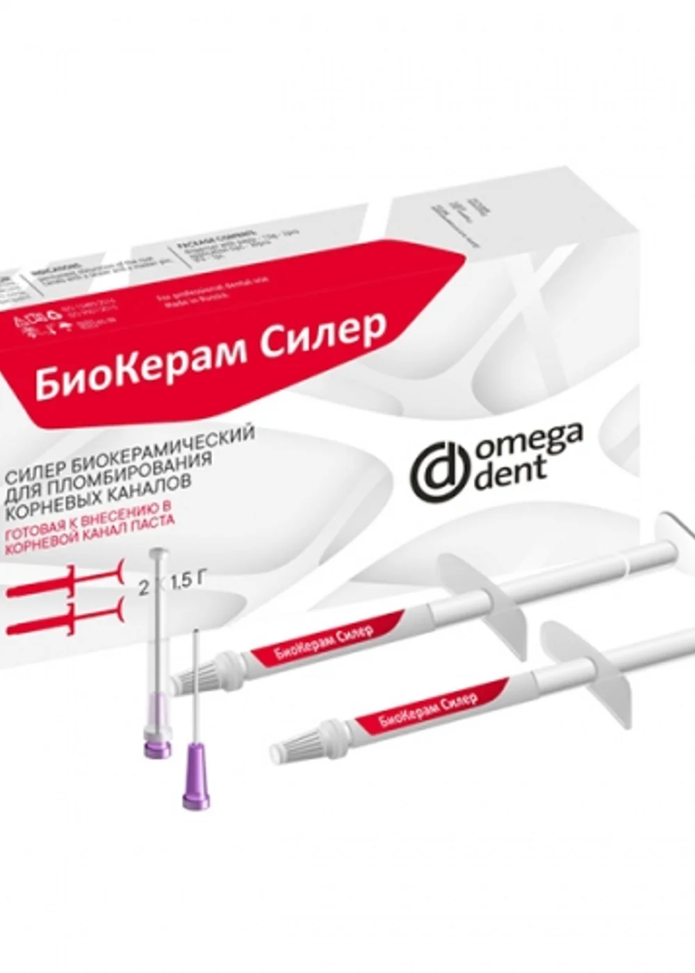 БиоКерам Силер для пломбирования корневых каналов (2 шприца х 1.5 мл + 30 канюль) Омега-Дент