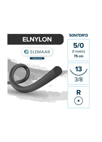 Шовный материал Elemaar Полиамид 5/0 750 мм 13 мм колющая